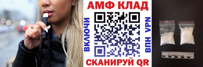 Amphetamine VHQ  Новосиль 