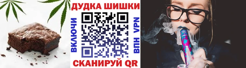 Еда ТГК конопля дарнет шоп Новосиль
