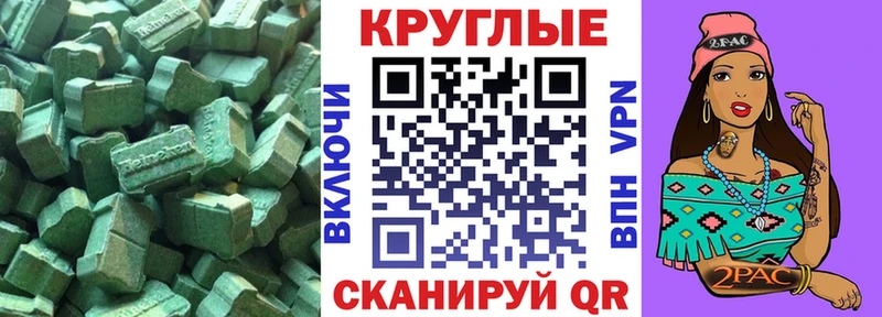 ЭКСТАЗИ диски  Новосиль 