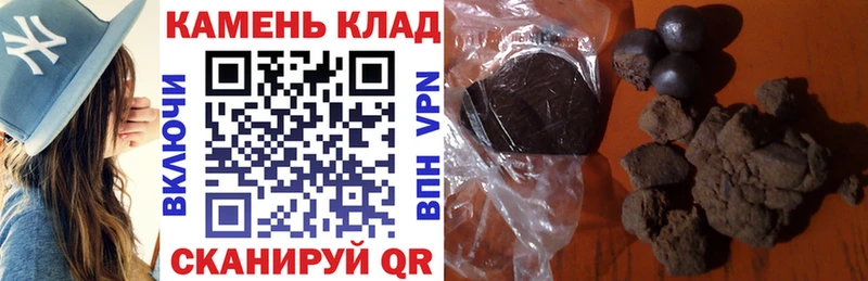 Гашиш ice o lator  Новосиль 