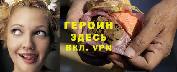 первитин Нефтекумск