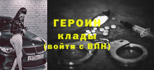 первитин Нефтекумск