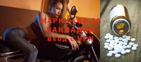 гашишное масло Нефтегорск