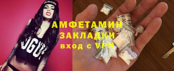 гашишное масло Нефтегорск