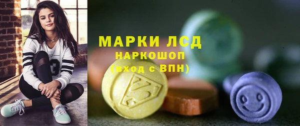 гашишное масло Нефтегорск