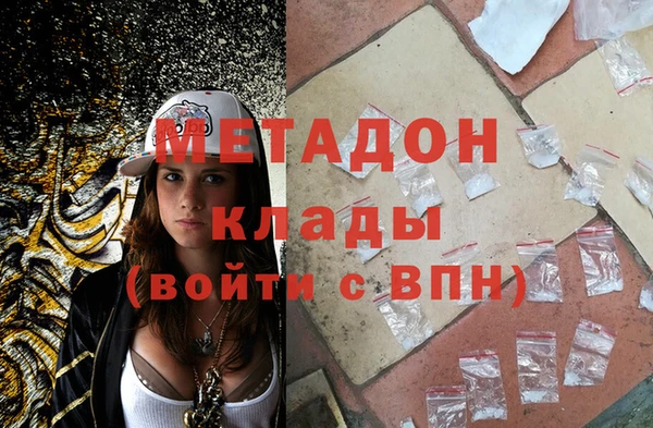 гашишное масло Нефтегорск