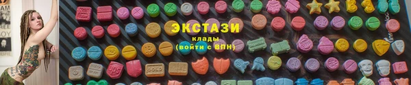 гашишное масло Нефтегорск