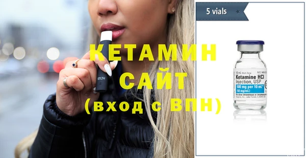 первитин Нефтекумск