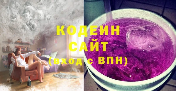 первитин Нефтекумск