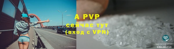 первитин Нефтекумск