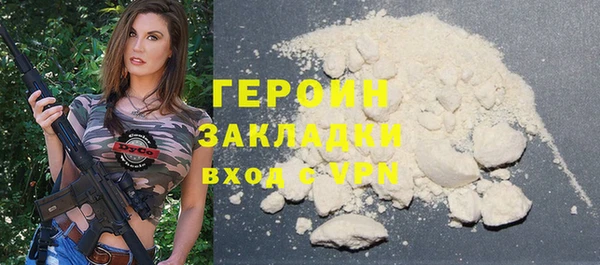 кокаин VHQ Навашино