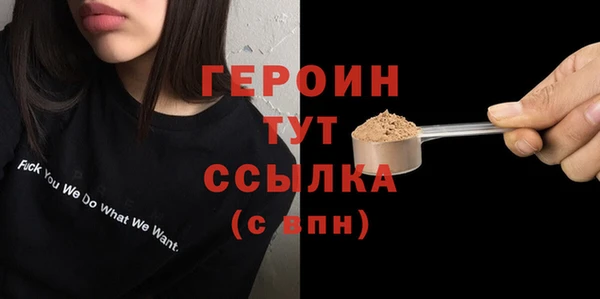 крисы Ветлуга