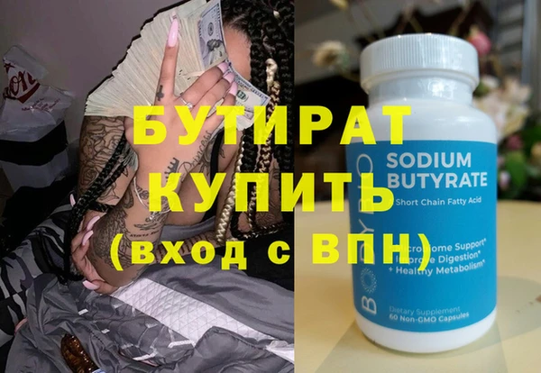 первитин Нефтекумск