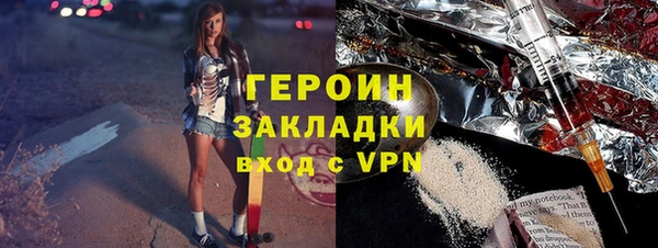 первитин Нефтекумск