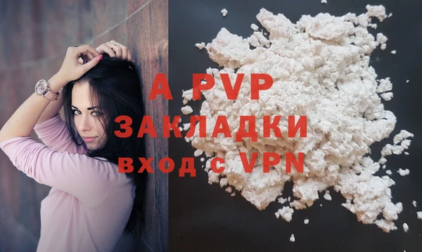 первитин Нефтекумск