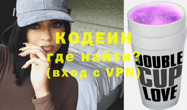 гашишное масло Нефтегорск