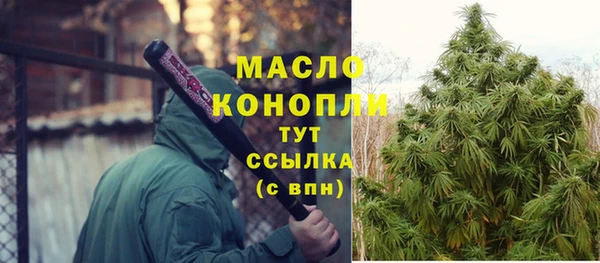 гашишное масло Нефтегорск
