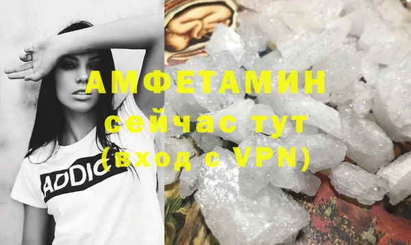 первитин Нефтекумск