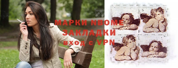 первитин Нефтекумск