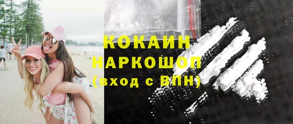 прущая мука Видное