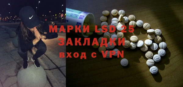 первитин Нефтекумск