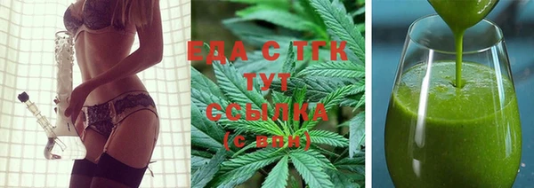 гашишное масло Нефтегорск