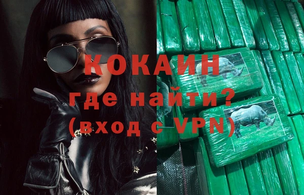 гашишное масло Нефтегорск