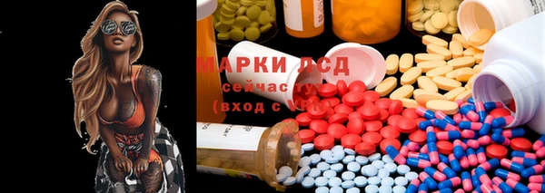 первитин Нефтекумск