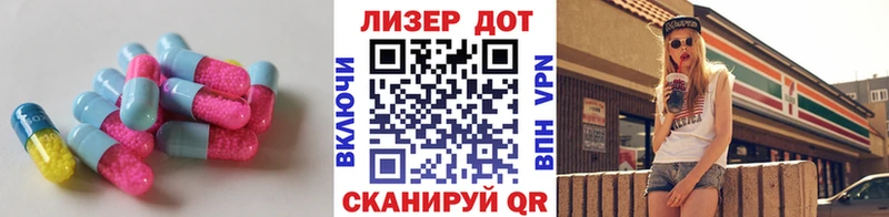 LSD-25 экстази ecstasy площадка как зайти Новосиль где купить наркотик mega