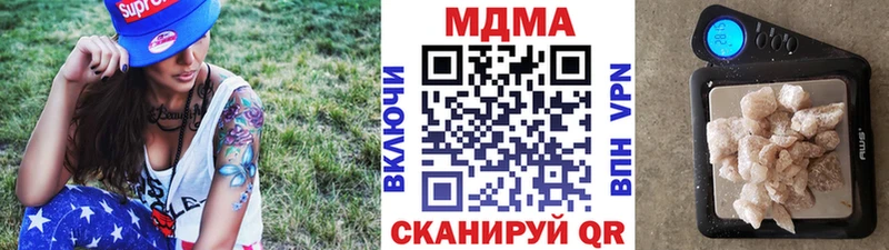 наркота  Новосиль  MDMA кристаллы 