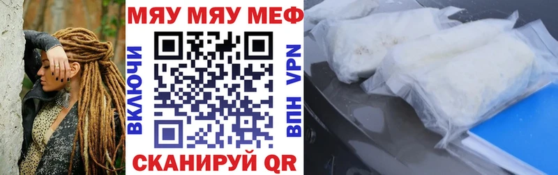 Мефедрон VHQ  Новосиль 