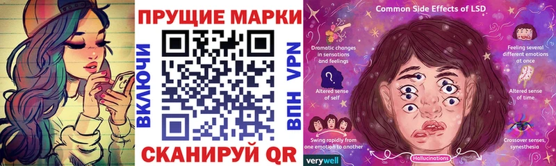 Наркотические марки 1,8мг  Новосиль 