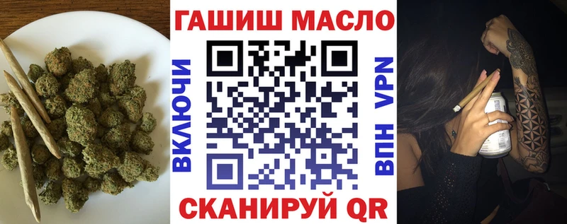 ТГК гашишное масло  Новосиль 
